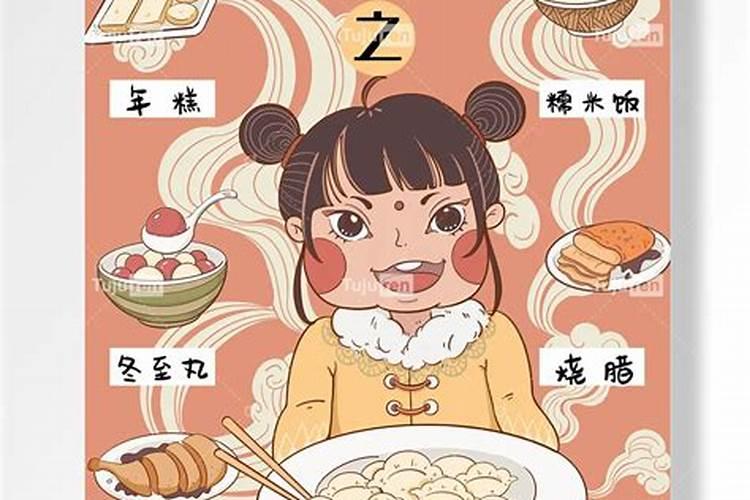 冬至扫墓带什么祭品