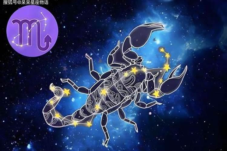 天蝎座6月份运势2025