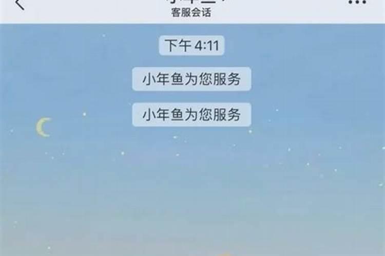 小年鱼app卖的是正品吗