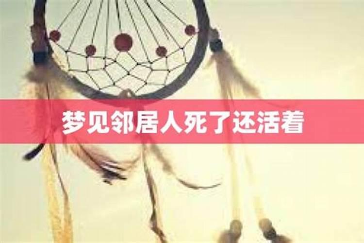 梦见被刀捅破肚子