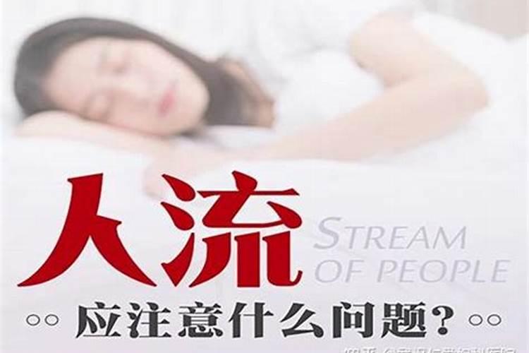 犯害太岁是什么意思？