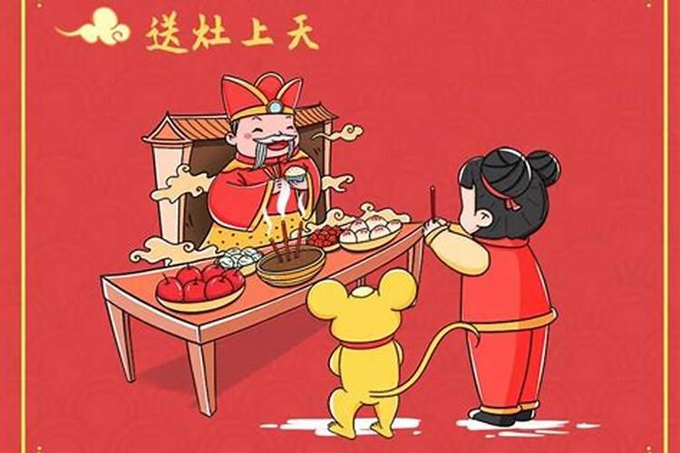 小年到正月十五的这些习俗,你都知道吗？