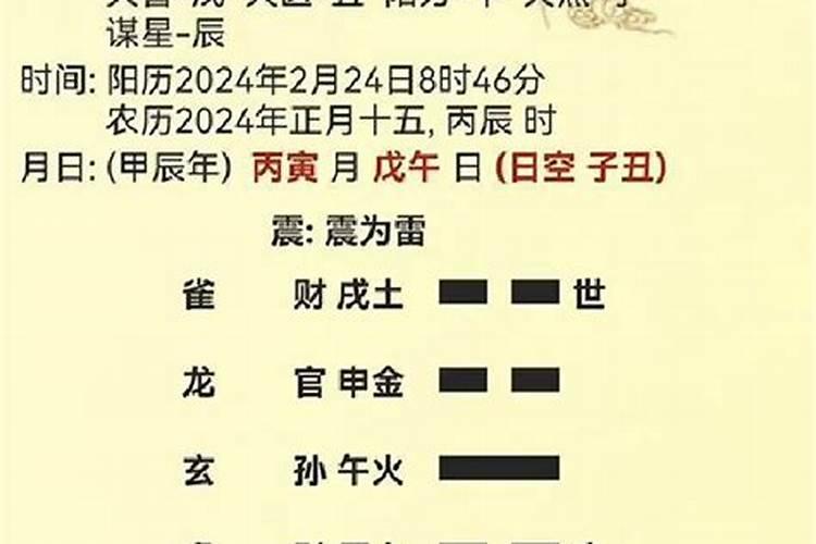 中秋节放孔明灯简介