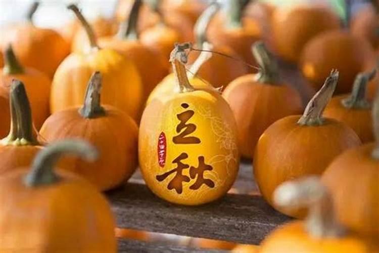 立秋适合吃的水果及禁忌有哪些