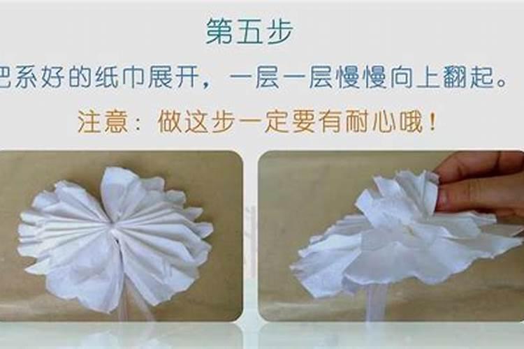 清明节扫墓制作白色的小花怎么做
