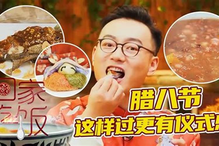 腊八豆怎么做好吃