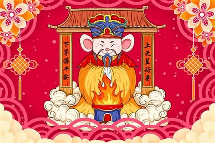 农历腊月二十三宜忌分析 当天宜做什么习俗