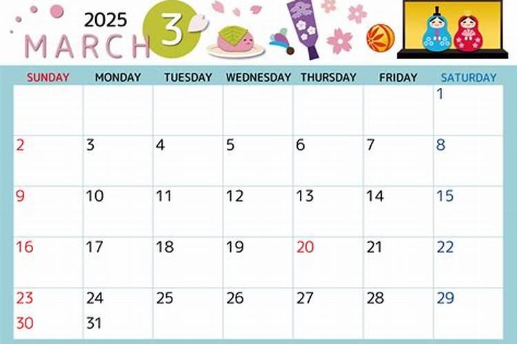 2025生肖狗的运势大全,2025生肖狗的运势如何？