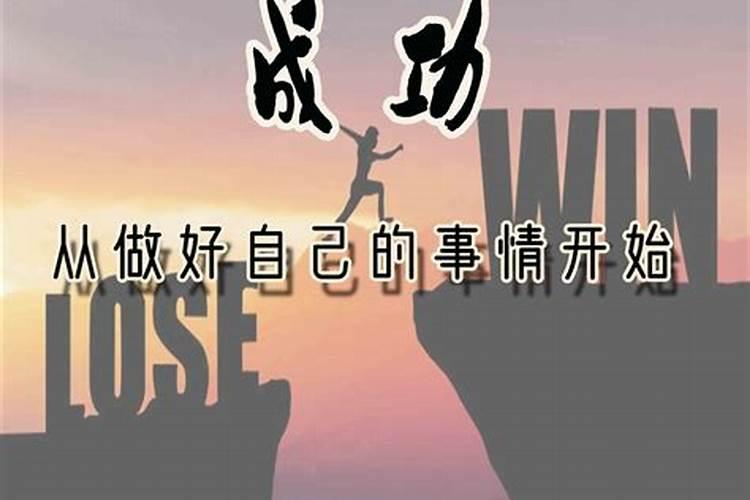 提高学习考试运势的方法