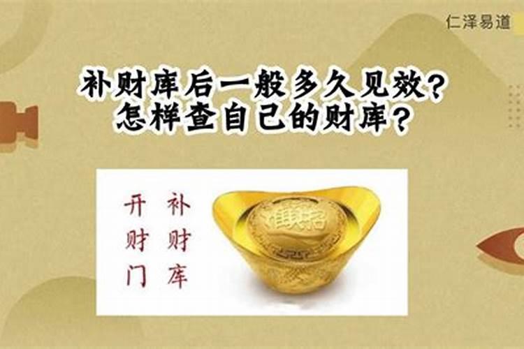2021财神摆在什么方位需要注意什么禁忌？