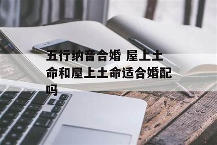 2025年闰几月农历