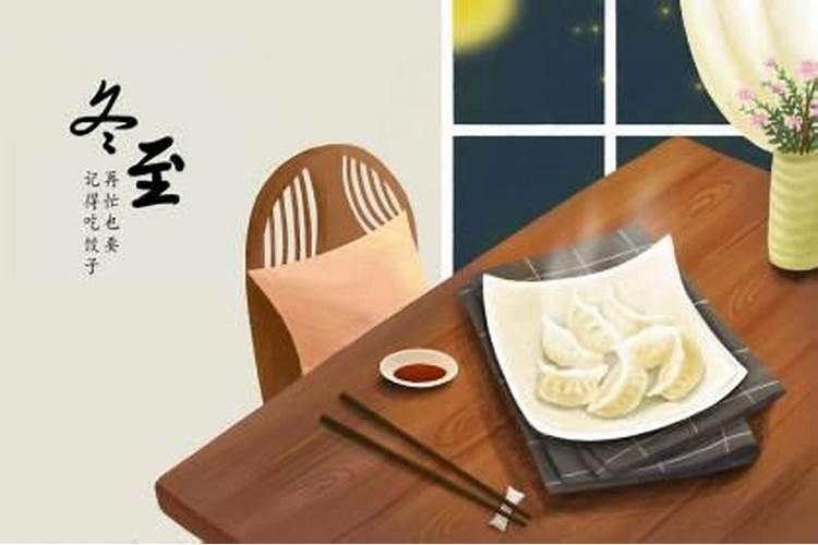 夫妻八字时辰相冲怎么办？申时冲寅时