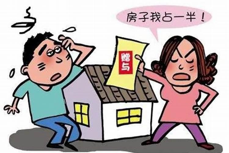 婚后房产增值部分如何计算呢？