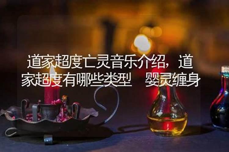 日本人在家里祭拜死者前,要敲一下一个类似铜制缸子的东西,叫什么？谢谢...