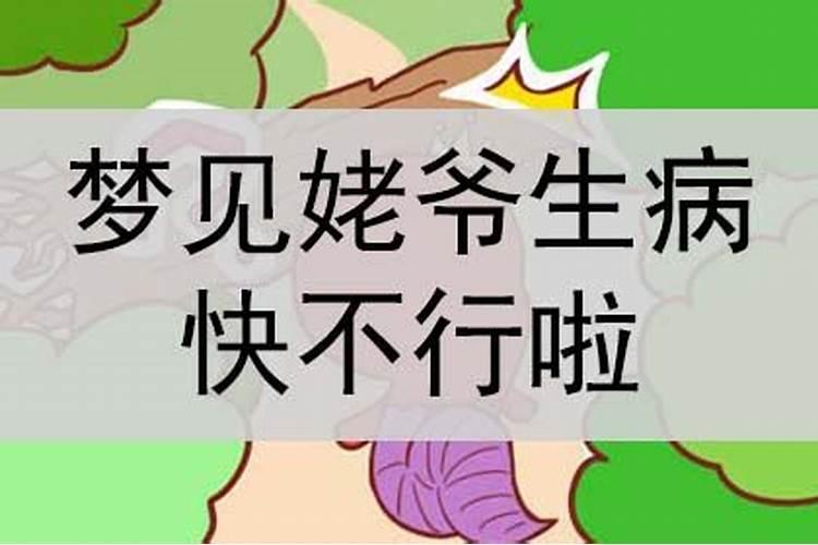 霉运赶不走的转运方法有哪些