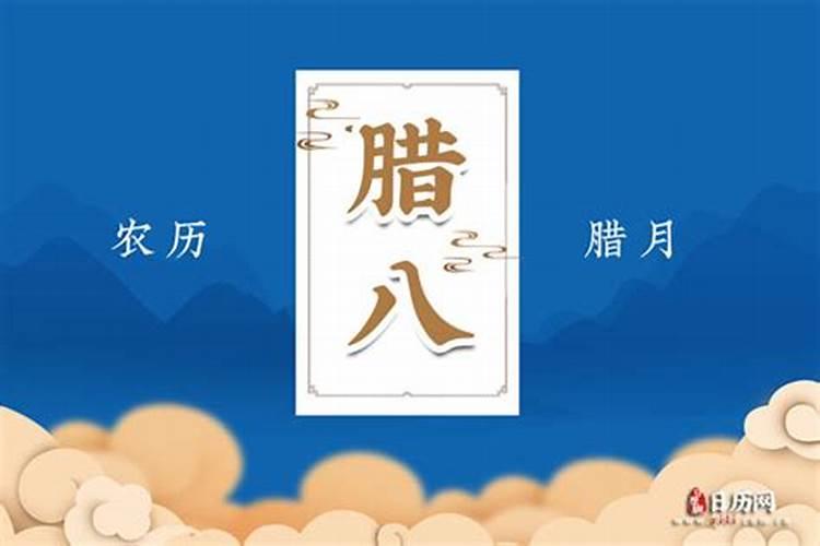什么是命犯太岁？