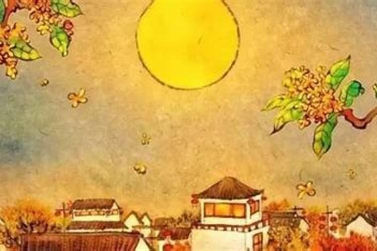 中秋节风俗吃什么