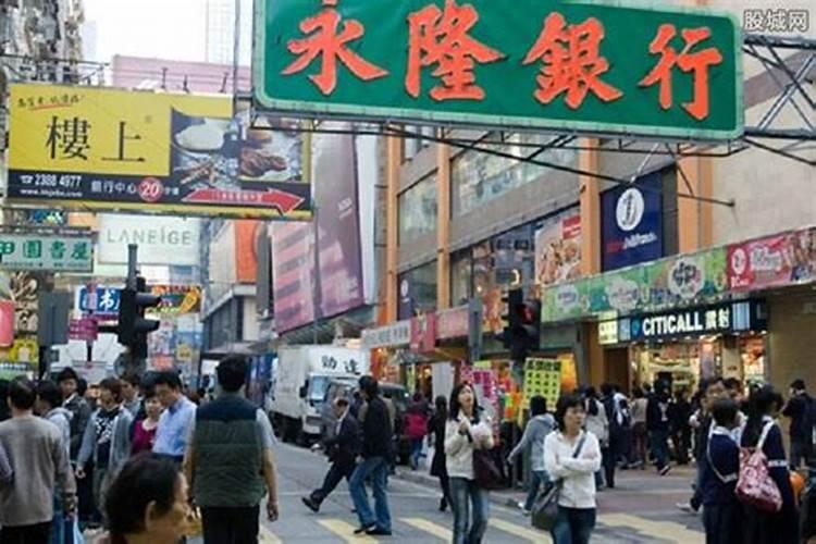 梦见香港