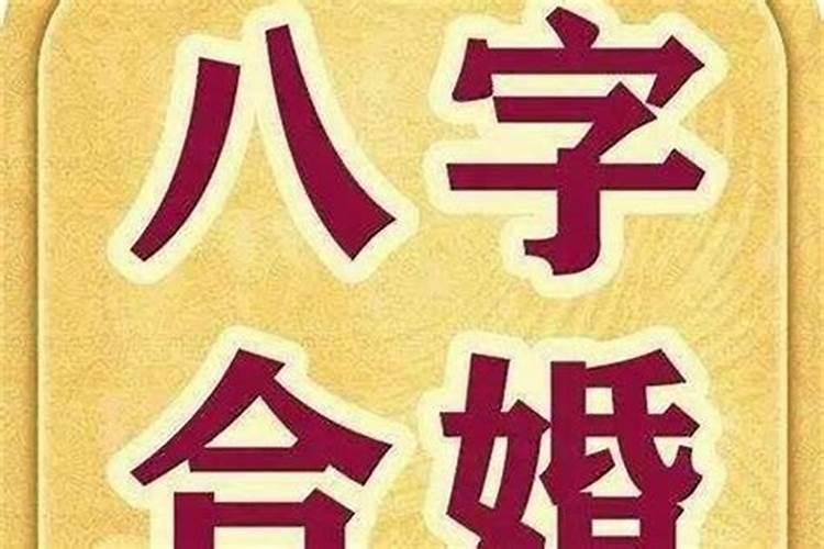 2022年11月25日生辰八字详解 喜忌用神是什么？