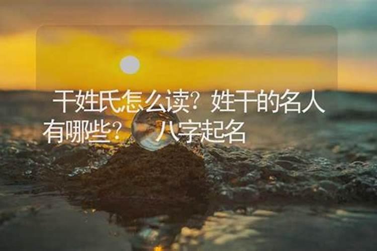 姓叶的和姓杨的是否真的姓氏不合？会看八字的网友麻烦帮忙看看吧百度知 ...