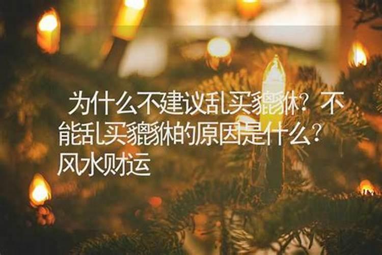 千万不要去算卦(算命)!真实经历!
