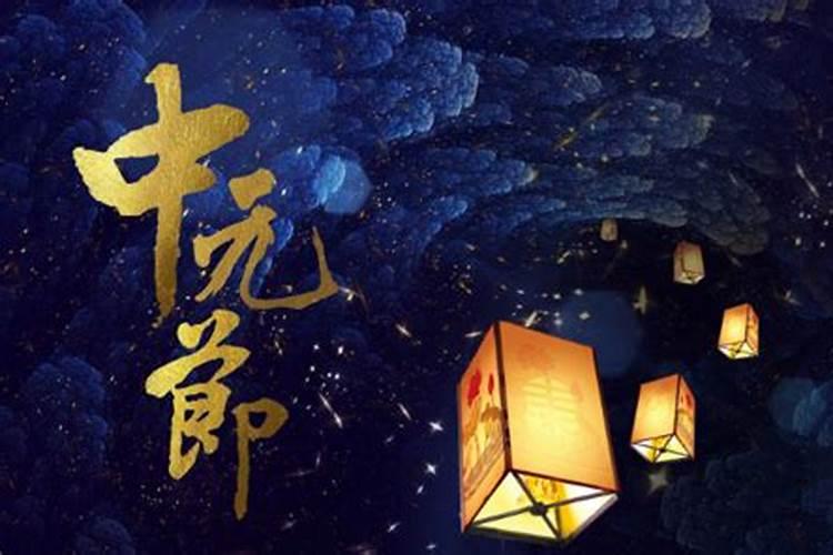 农历十四是鬼节 有什么要注意的啊