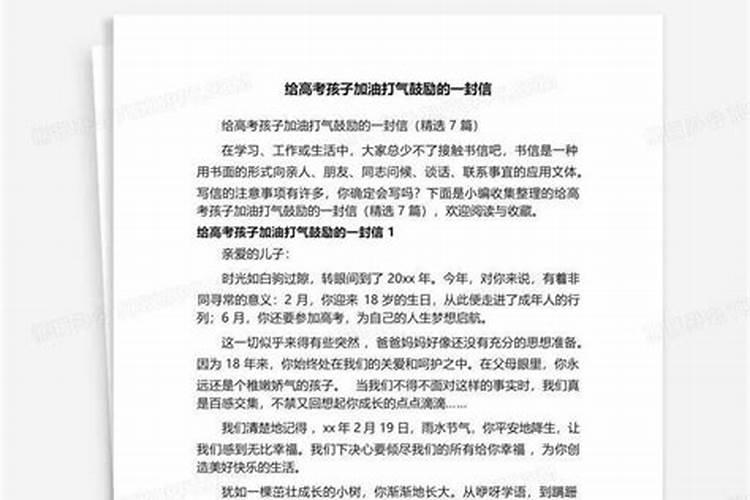 梦见老人是什么征兆