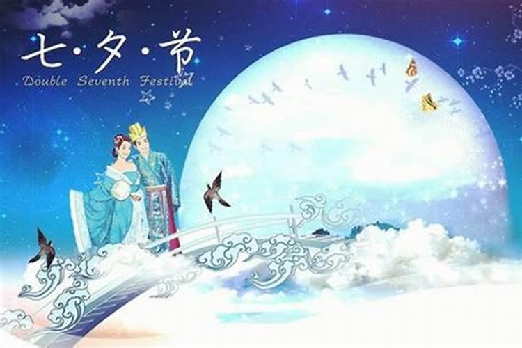 你们谁知道七夕节的习俗是什么