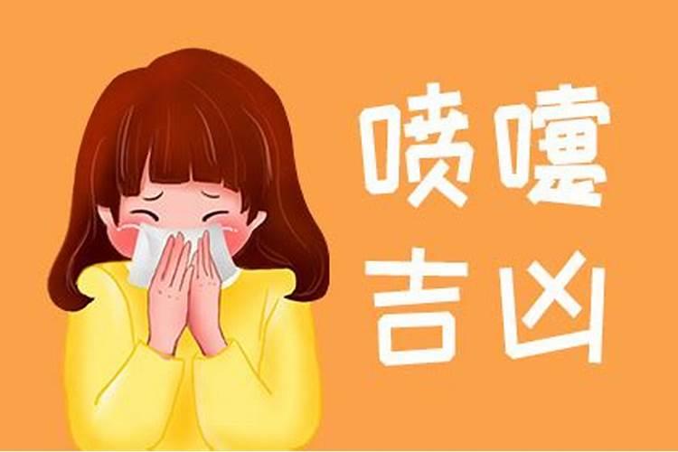 太岁的方位在哪里