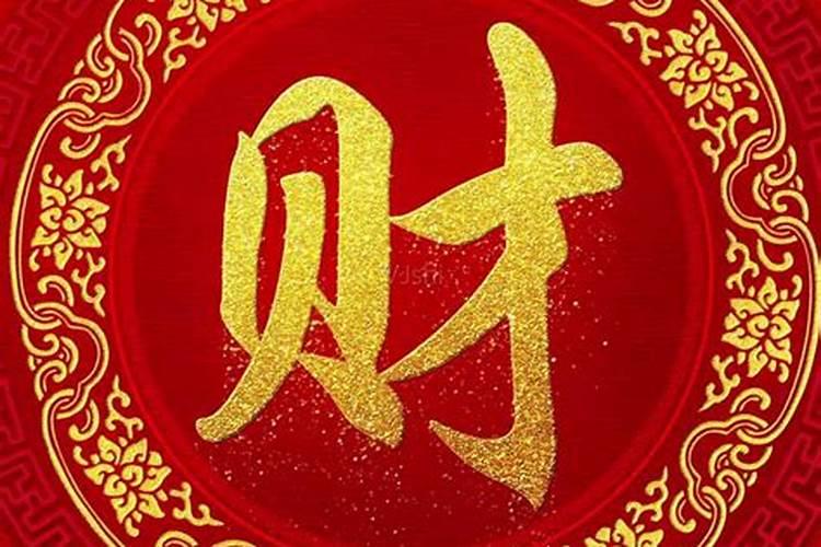 横财降临身价翻倍的3生肖十月运势测算