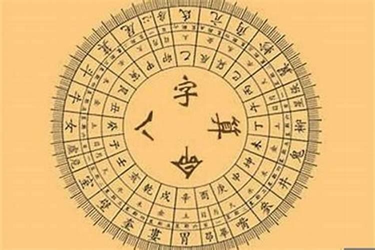 父女二人八字是否相克？求详解!