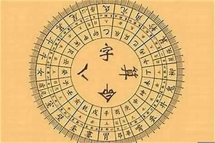马云生辰八字及命运
