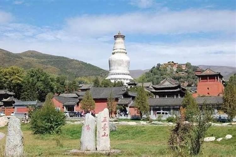 五台山做法事收费标准