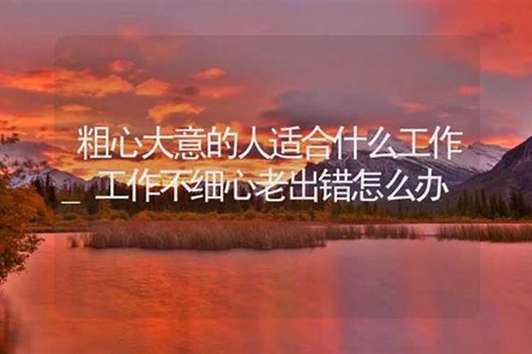 八字不合的8个特征