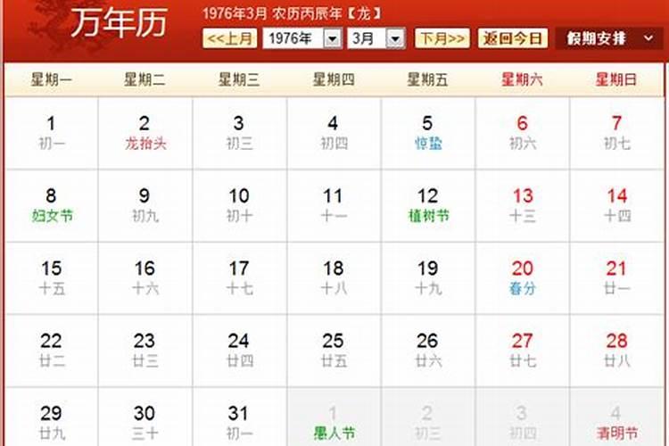 冬至的民俗有哪些