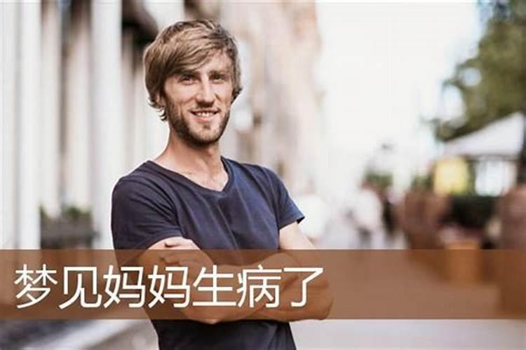 四柱八字看婚姻的种种现象