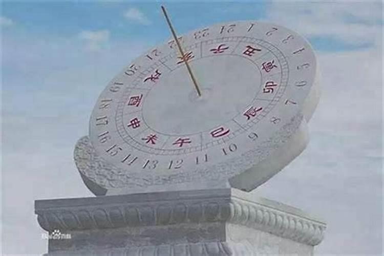 八字到底要不要按真太阳时