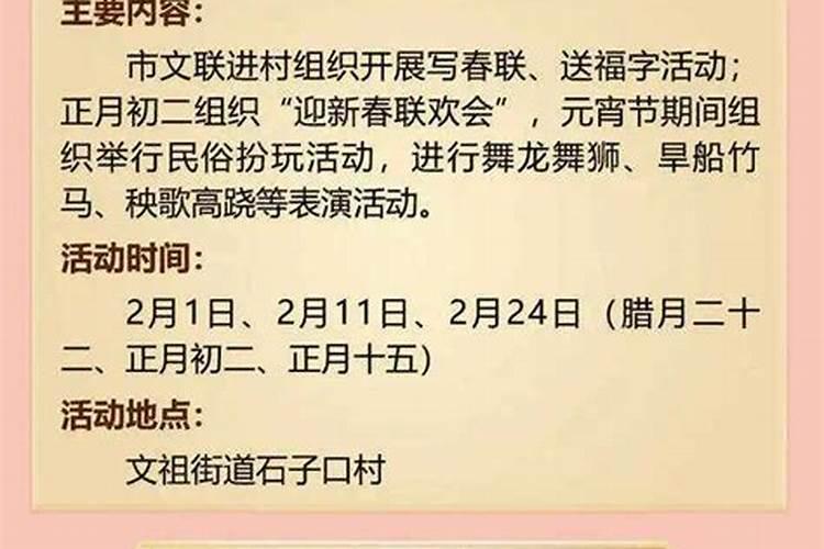 山东民间艺术