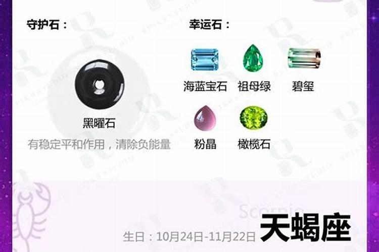 星座到底按阴历算还是阳历算 1996 5月2阴历,是什么星座