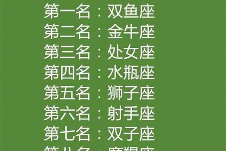 谁能帮忙算下生辰八字,星座,五行情况!