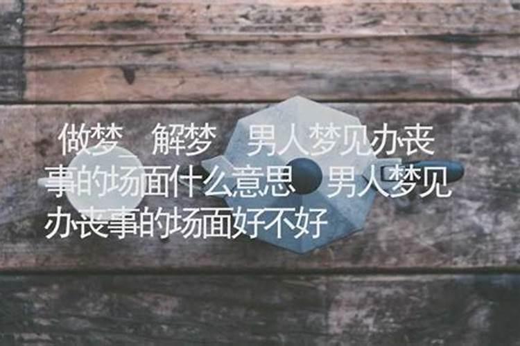 74年属虎2025年运势