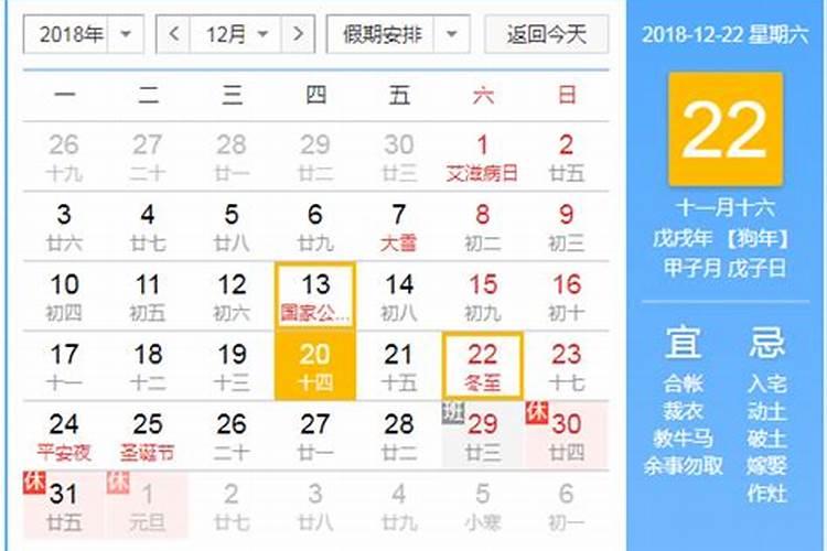 冬至和大寒的区别
