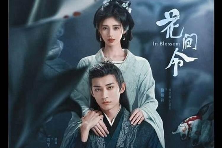 鞠婧祎的生辰八字分析,生辰八字详细分析