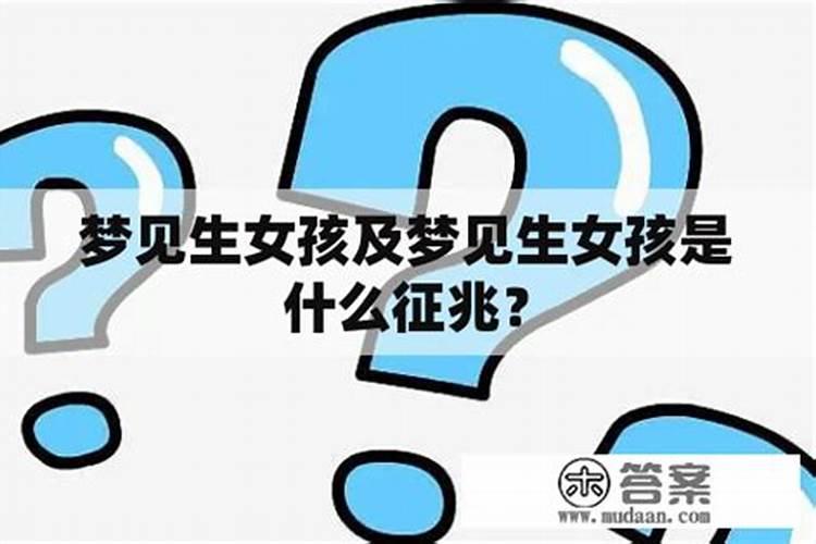 做梦梦到脏脏的卫生间,梦见厕所里太脏了