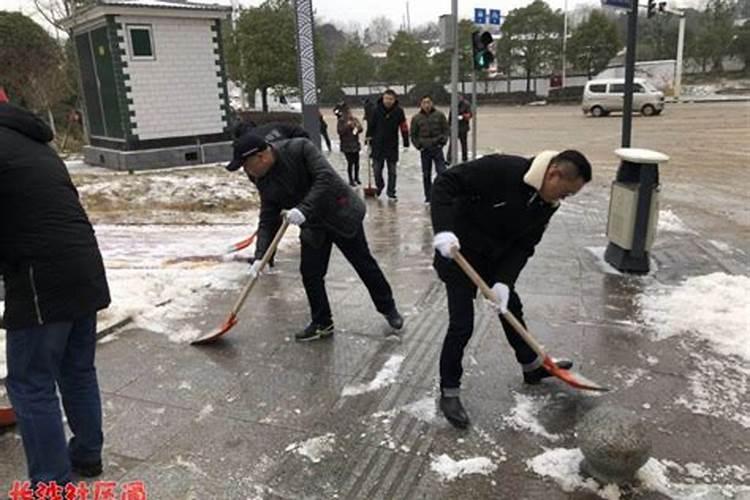 梦见把被冰封的路给铲开了是什么意思