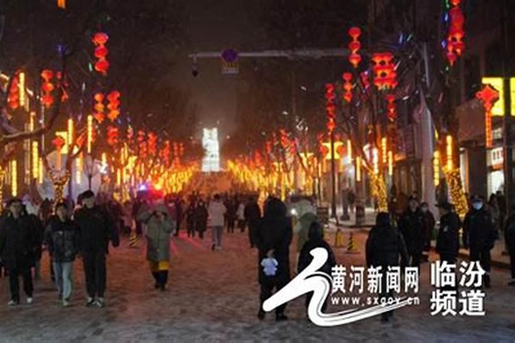 晋中的社会风俗