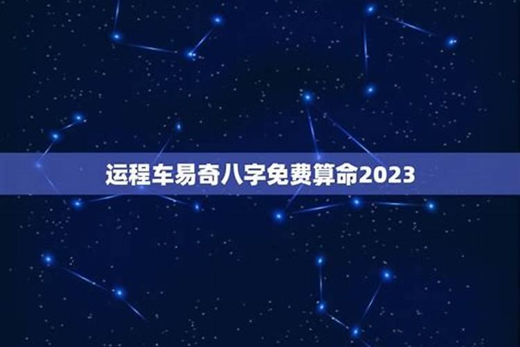 八字看适合开什么颜色的车