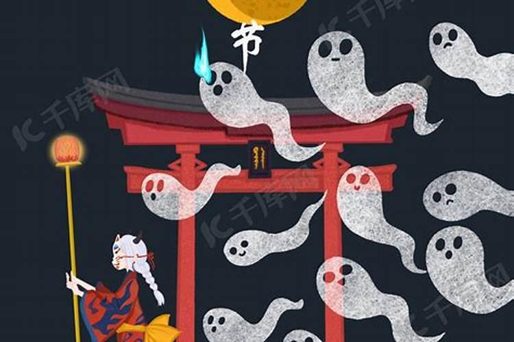 中元节的来历和风俗和禁忌