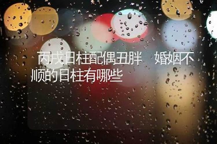 怎么查自己的运气