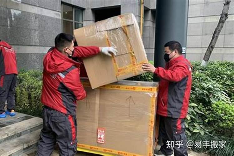 搬家选日子有什么讲究